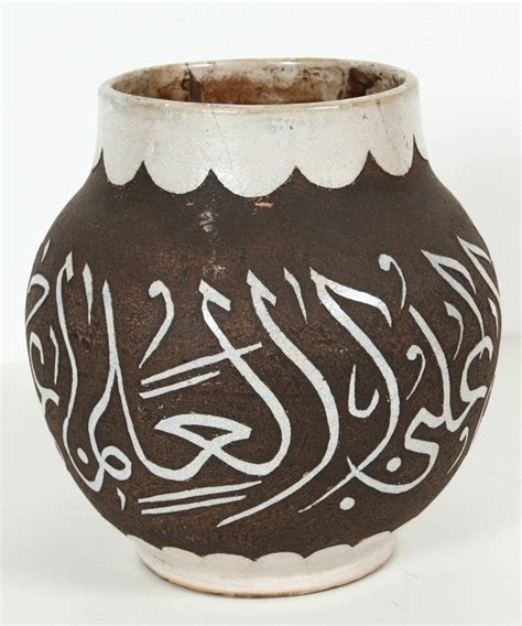 Pair Of Moroccan Moorish Ceramic Vases With Arabic Calligraphy At 1stdibs