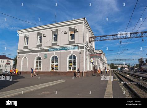 Michurinsk, Tambov region, Russia - July 24, 2017: Railway station ...