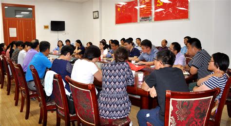 九三学社西电支社举办庆祝新中国成立70周年及九三成立座谈会 西安电子科技大学新闻网