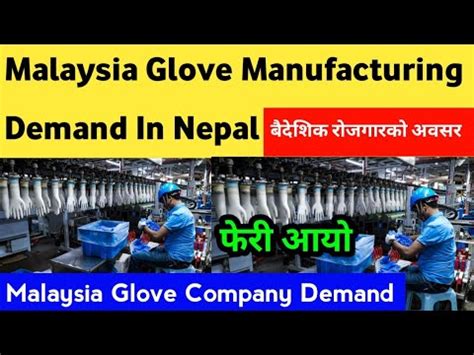 Bright Way Holdings Jobs Malayaia Gloves Company Demand Gloves