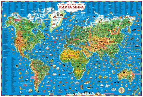 Большая детская иллюстрированная карта Мира Raster Maps Карты всего