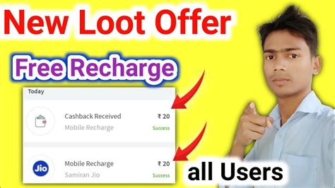 Free Recharge Offer For All Users Cashback Flat Rs New