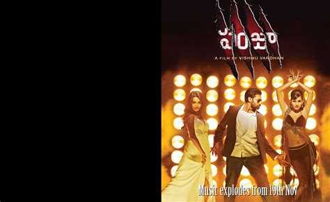 Pawan Kalyan Panjaa Latest New Wallpapers