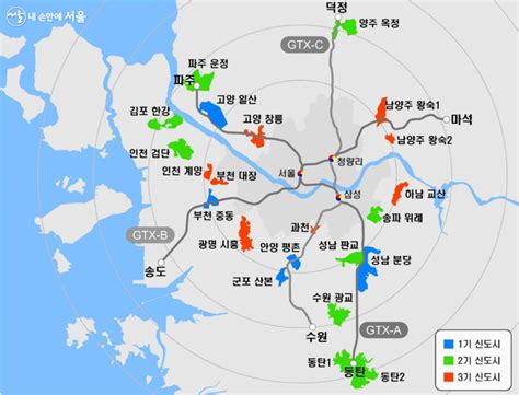 서울시 내 손안에 서울