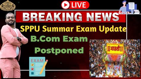 Graduation Exam Postponed Change In Time Table Tybcom