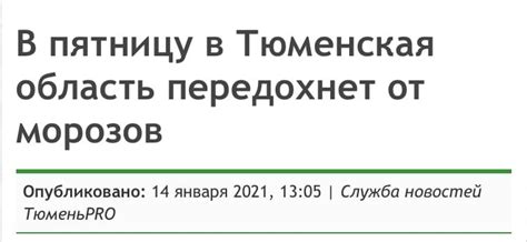Сила ударения | Пикабу