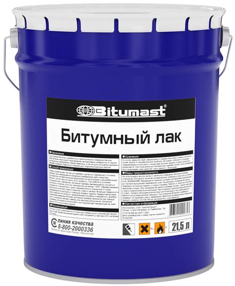 Лак битумный Bitumast 21,5л – купить в Санкт-Петербурге по низкой цене ...