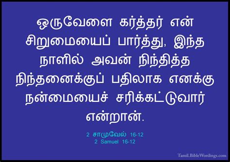 2 சமவல 16 2 Samuel 16 Holy Bible Tamil Tamil BibleWordings