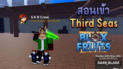 Third Seas Blox Fruits Update Youtube