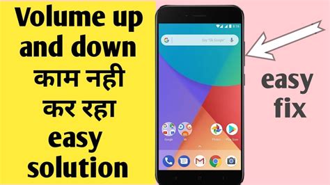 How To Fix Volume Button Not Working Problem YouTube