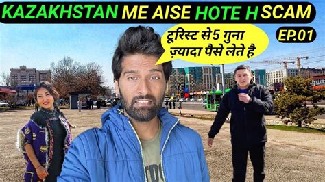 Scam With Tourists In Kazakhstan The Indo Trekker Youtube