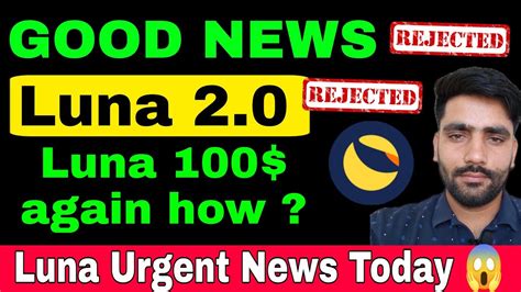 Good News For Terra Luna Holders Luna 20 News Today Luna Coin