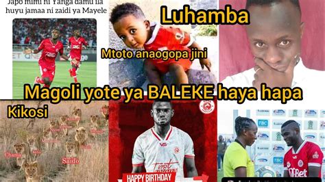 Luhamba MAGOLI YOTE YA BALEKE TAZAMA YouTube