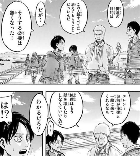 無料ダウンロード 進撃 の 巨人 漫画 10 巻 190152 進撃 巨人 漫画 アニメ 対応表