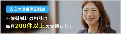 不倫はどこから？不貞行為とは？定義や慰謝料請求の条件について解説｜東京スタートアップ法律事務所