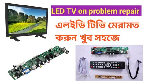 All Led Tv Standby Problem Repairing Guide How To Repair Led Tv