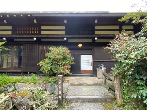 宿泊記♨️ 奥飛騨温泉郷 福地温泉 山里のいおり 草円 ①館内 客室編 Erieriのまいにち