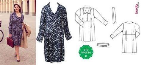 BurdaStyle.ru (burdarussia) — профиль | Pinterest