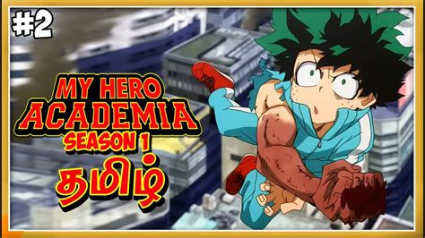 My Hero Academia Tamil 2 ONE For ALL YouTube