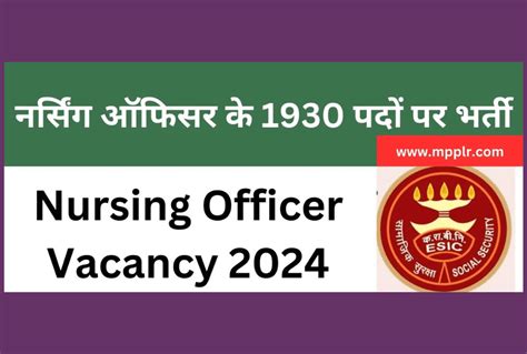 Esic Nursing Officer Vacancy Exam Date