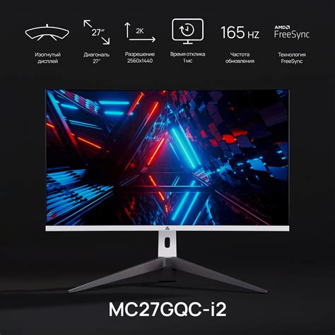 Игровые мониторы VA матрицей купить на OZON по низкой цене
