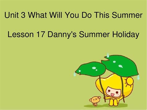 冀教英语六下unit 3 What Will You Do This Summer Lesson 17 Dannys Summer