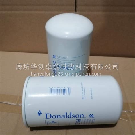 唐纳森P551316工程机械柴油滤芯P551316图片【高清大图】-汽配人网
