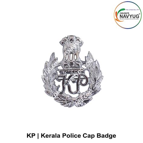 Kerala Police Emblem