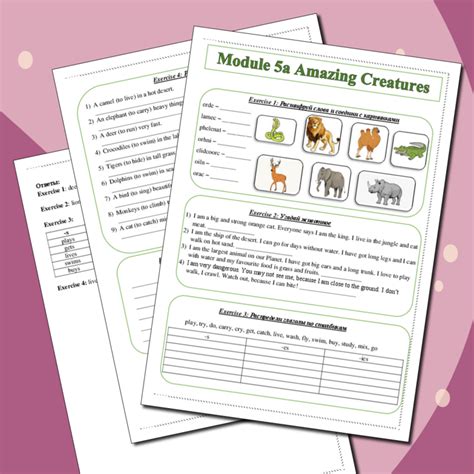 Рабочий лист к модулю Module 5a Amazing Creatures, УМК Spotlight 5 класс