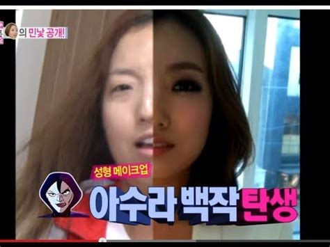 HOT 우리 결혼했어요 누 누구세요 정인과 정치의 충격 민낯 YouTube