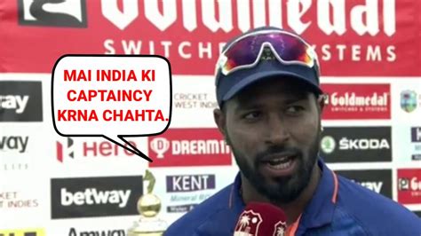 Hardik Pandya Gave Shocking Statement On Reaplcing Permanently Rohit