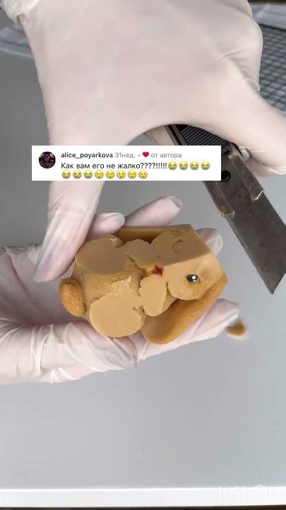 Нарезка мыла - YouTube