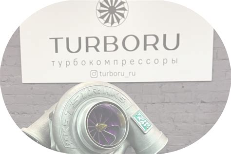 Ремонт турбин в Москве
