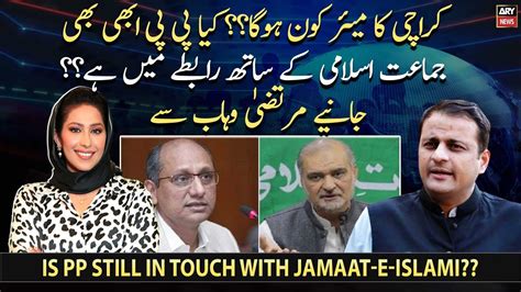 Is PP Still In Touch With Jamaat E Islami Exclusive Interview With