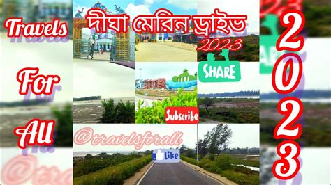 Marine Drive Digha Digha Marine Drive Shankarpur Kathee Digha