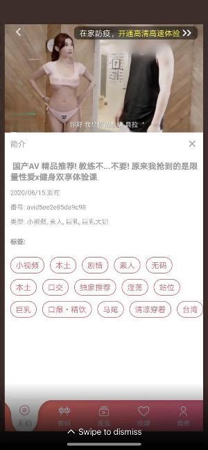 埃及甲app推荐gp05 vip埃及甲app 埃及甲app推荐gp05 vip埃及甲app 埃及甲apps1 Porn Pics and