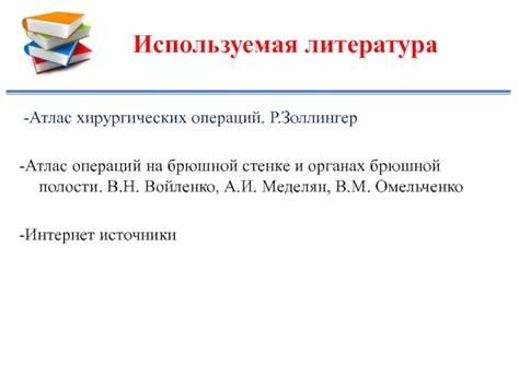 Виды колостом