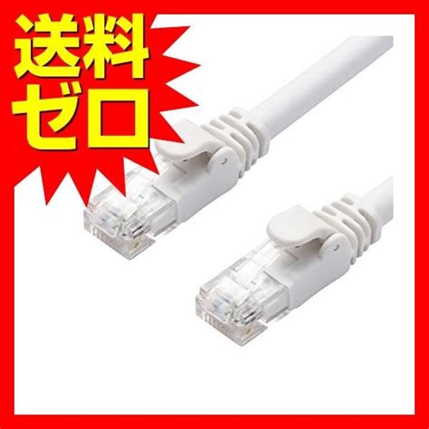 正規代理店 エレコム LD GPA WH2 LANケーブル CAT6 CAT6A スタンダード 2m ホワイト LD GPA