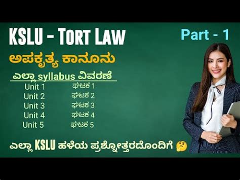 Kslu Tort Law Part Whole Unit Syllabus