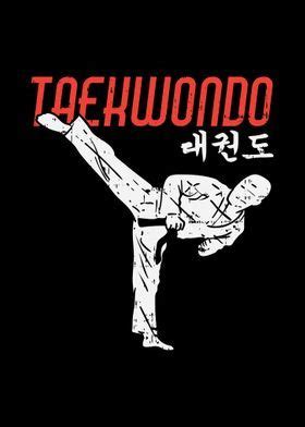 Taekwondo Hangeul Hangul Poster By BoredKoalas Displate Metal