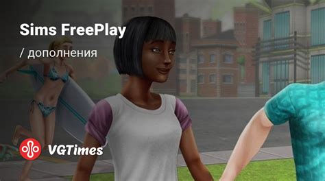 Дополнения для Sims Freeplay список всех аддонов