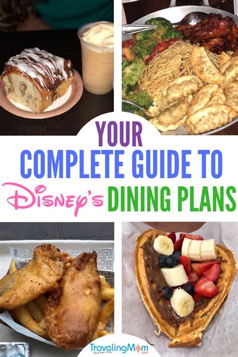 Your Complete Guide To The 3 Disney Dining Plans Disney Dining Plan Disney Dining Disney