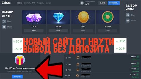 НОВЫЙ НВУТИ ВЫВОДИТ ВСЕМ ГЛАВНОЕ ЖДАТЬ! КАБУРА CABURA 720p - YouTube