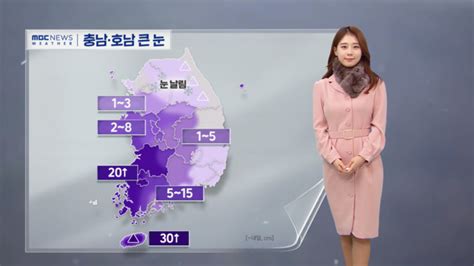 날씨 북극한파 절정‥호남·제주 폭설