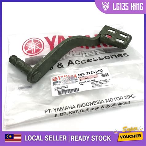 YAMAHA RXZ 5PV 3XL MILI CATALYZER BRAKE PEDAL PADDLE BRAKE KAKI PIJAK