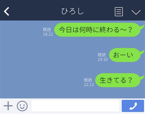 既読無視の彼氏理由は？既読スルーされたときの対処法 Cancamjp（キャンキャン）