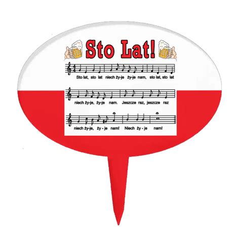 Sto Lat Song With Beer Mugs Cake Topper Zazzle