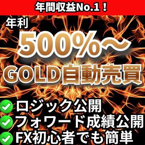 Yahooオークション 【口座縛りなし版】fx自動売買ツール Mt4用ea フ