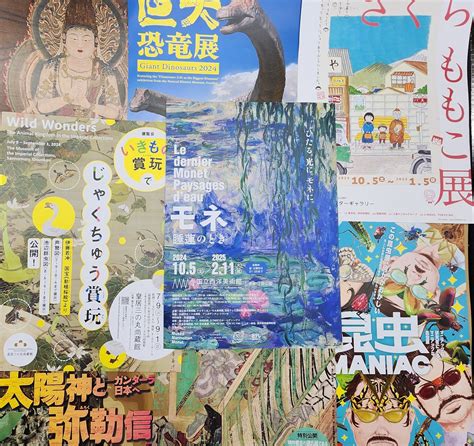 2024年下半期のオススメ展覧会・美術展40選＋α モネ、神護寺、舟越桂、ハニワなど 美術展ナビ