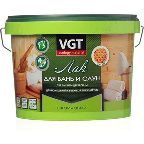 Лак для бань и саун VGT акрил 9 кг 11607821 - выгодная цена, отзывы ...